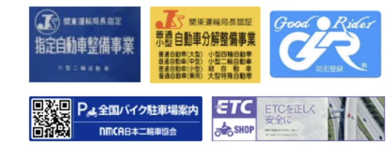 資格証明書